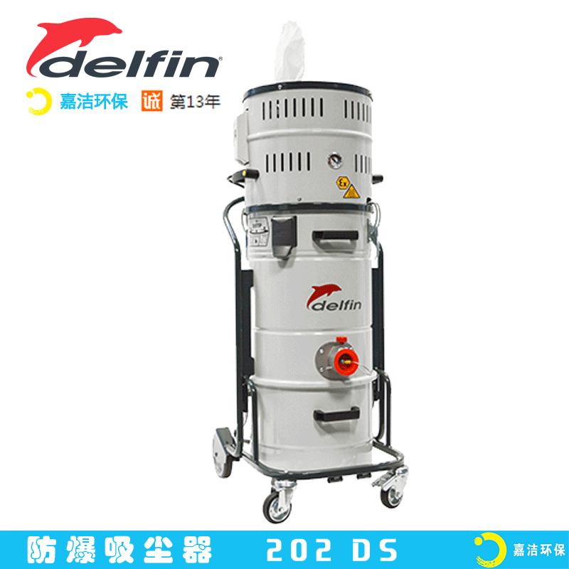 工业吸尘器的用途|工业吸尘器一般使用行业