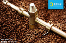 适用于咖啡,茶和烟草等行业的工业吸尘器