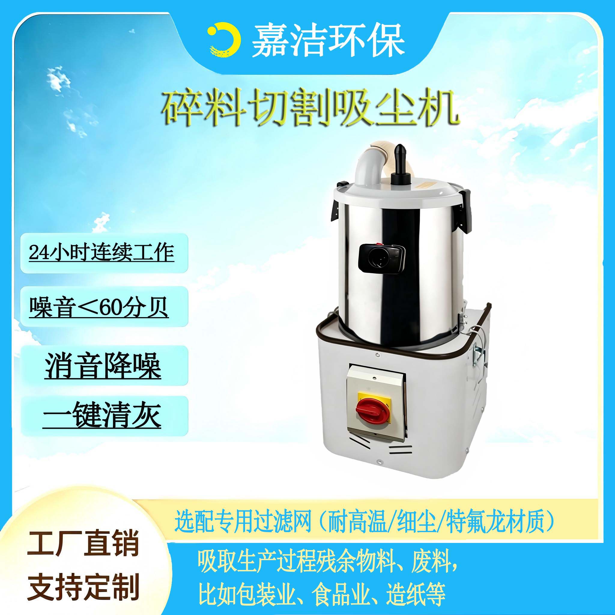 磨床吸尘机-干磨粉尘收集器